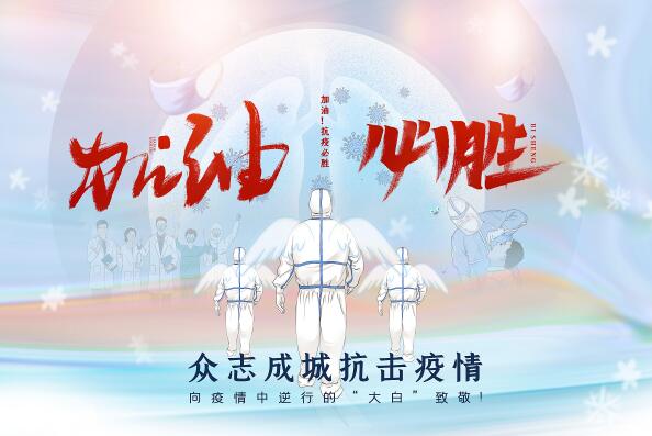 通知：鑒于新冠疫情形式，響應號召，卓奧電鍋爐全體員工即日起居家辦公